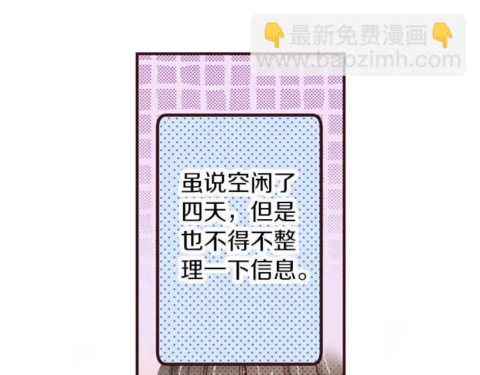 第52话 是我拖累了你的人生吗？(1/3)-第53话