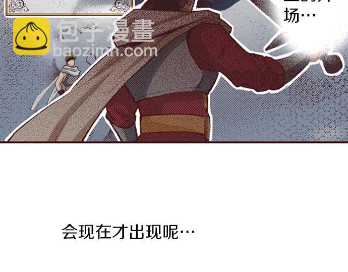 第52话 是我拖累了你的人生吗？(1/3)-第53话