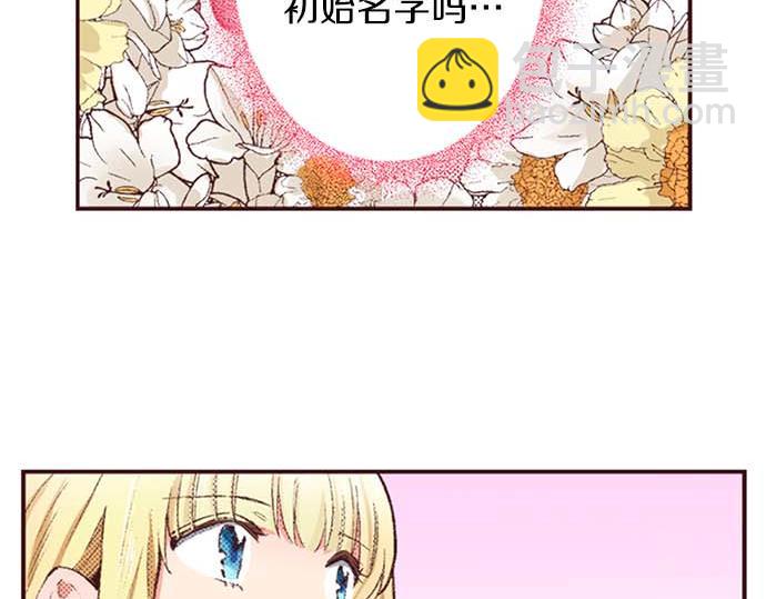 第52话 是我拖累了你的人生吗？(1/3)-第53话