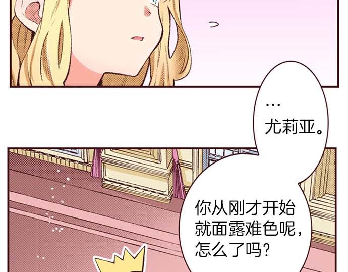 第52话 是我拖累了你的人生吗？(1/3)-第53话