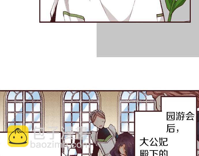 第52话 是我拖累了你的人生吗？(1/3)-第53话