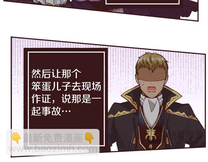 第52话 是我拖累了你的人生吗？(1/3)-第53话