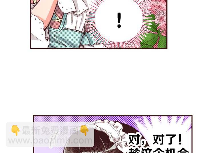 第52话 是我拖累了你的人生吗？(1/3)-第53话