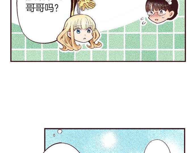 第52话 是我拖累了你的人生吗？(1/3)-第53话