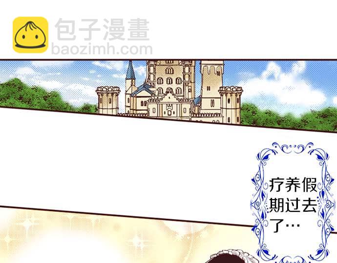 第52话 是我拖累了你的人生吗？(1/3)-第53话