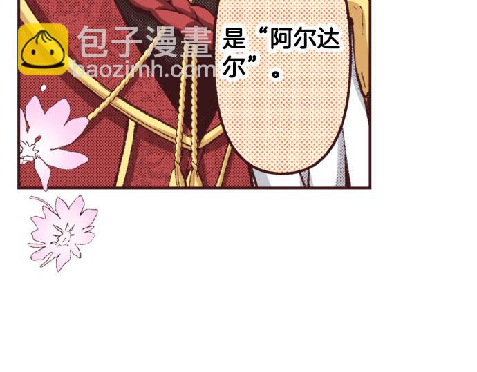 第54话 为了保护心爱的人(1/3)-第55话