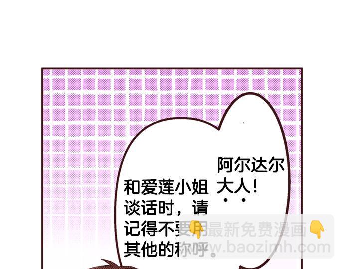 第54话 为了保护心爱的人(1/3)-第55话