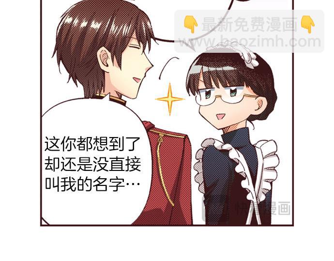 第54话 为了保护心爱的人(1/3)-第55话