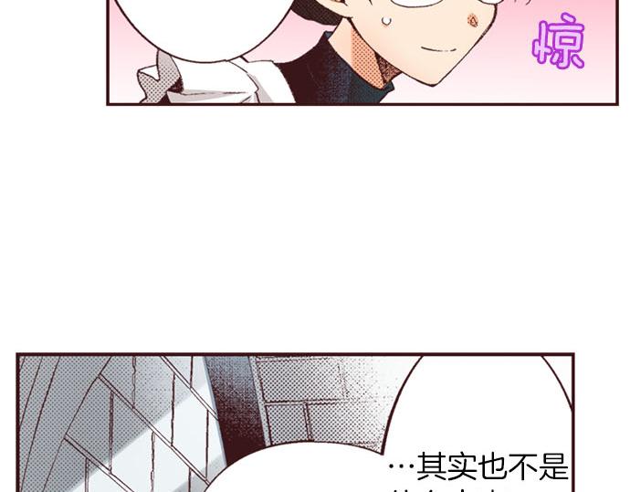 第54话 为了保护心爱的人(1/3)-第55话