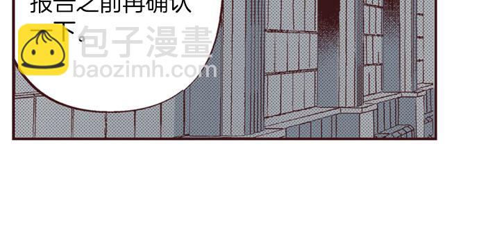 第54话 为了保护心爱的人(1/3)-第55话