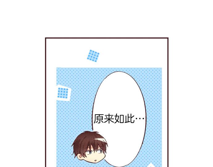 第54话 为了保护心爱的人(1/3)-第55话