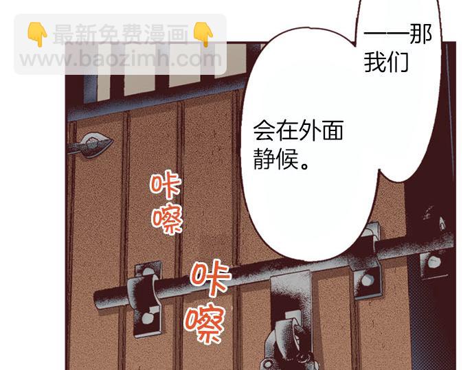 第54话 为了保护心爱的人(1/3)-第55话