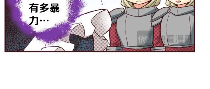 第54话 为了保护心爱的人(1/3)-第55话