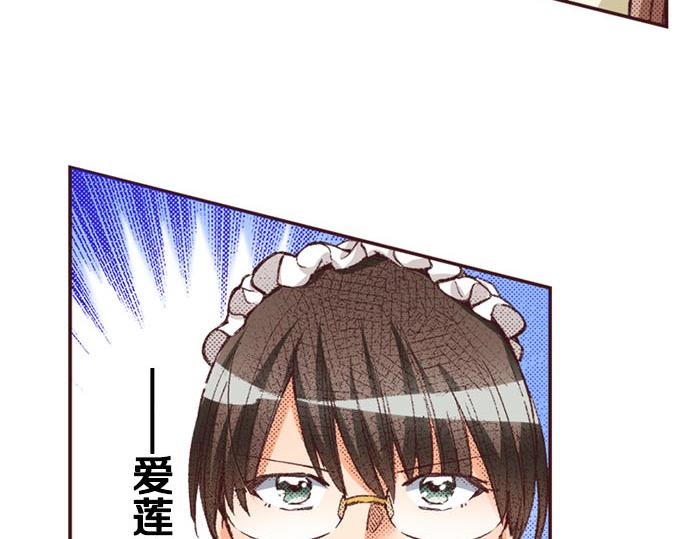 第54话 为了保护心爱的人(1/3)-第55话