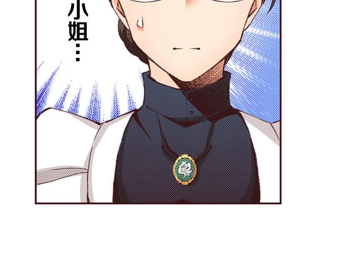 第54话 为了保护心爱的人(1/3)-第55话