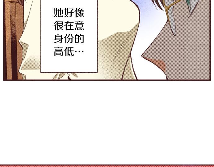 第54话 为了保护心爱的人(1/3)-第55话