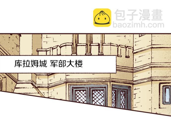 第54话 为了保护心爱的人(1/3)-第55话