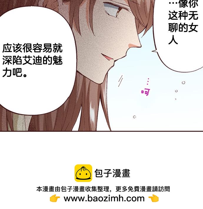 第54话 为了保护心爱的人(1/3)-第55话