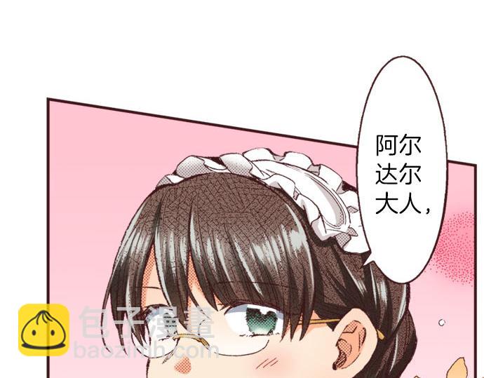 第54话 为了保护心爱的人(1/3)-第55话