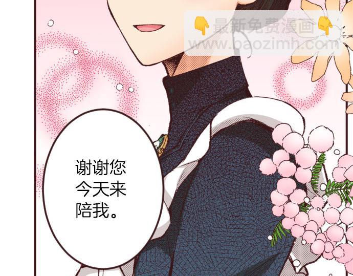 第54话 为了保护心爱的人(1/3)-第55话