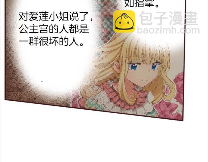 第56话 事件的报告(1/3)-第57话