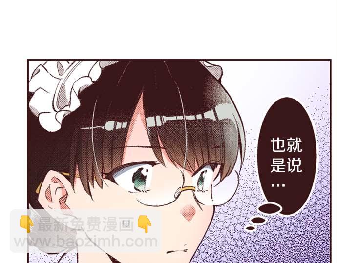 第56话 事件的报告(1/3)-第57话