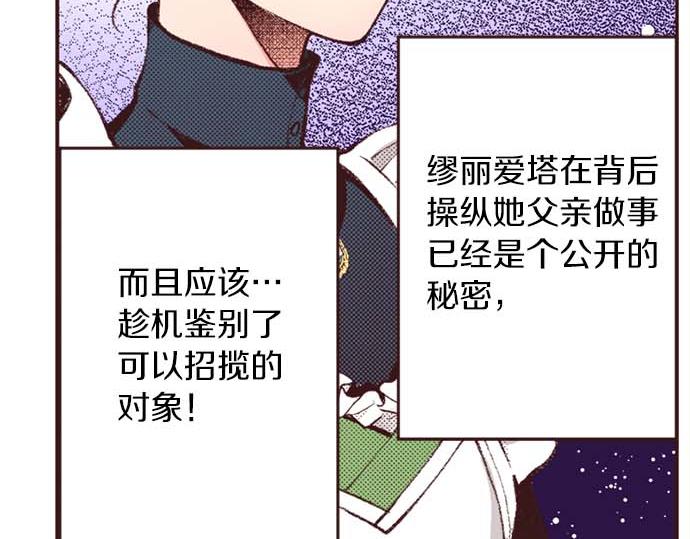 第56话 事件的报告(1/3)-第57话