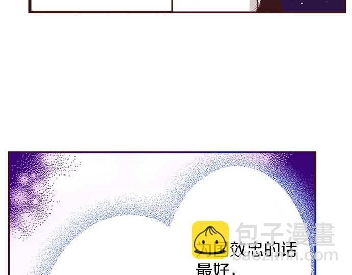 第56话 事件的报告(1/3)-第57话