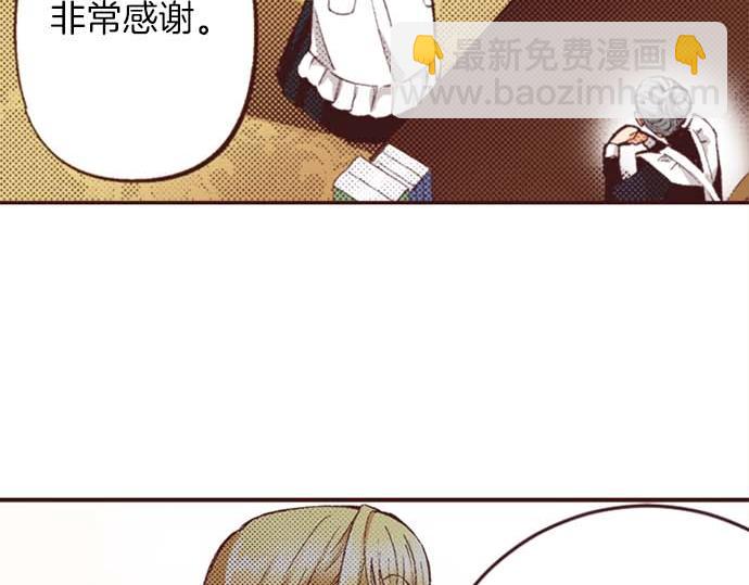 第56话 事件的报告(1/3)-第57话