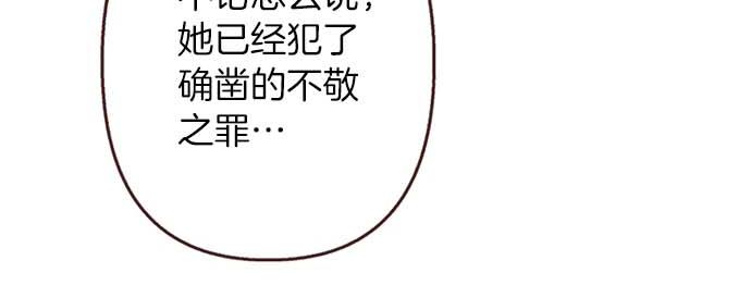 第56话 事件的报告(1/3)-第57话