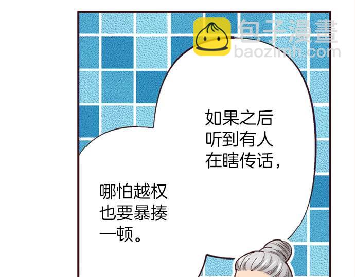 第56话 事件的报告(1/3)-第57话