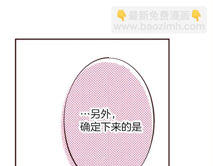 第56话 事件的报告(1/3)-第57话