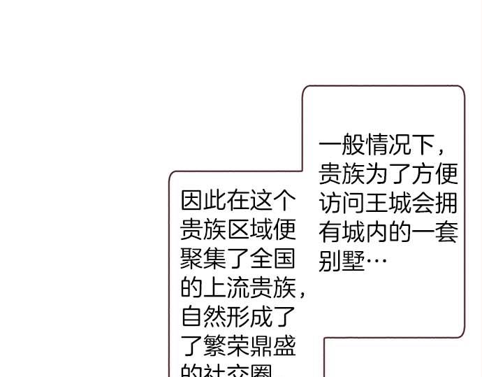 第56话 事件的报告(1/3)-第57话