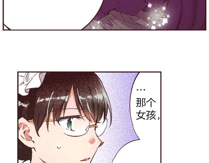 第56话 事件的报告(1/3)-第57话