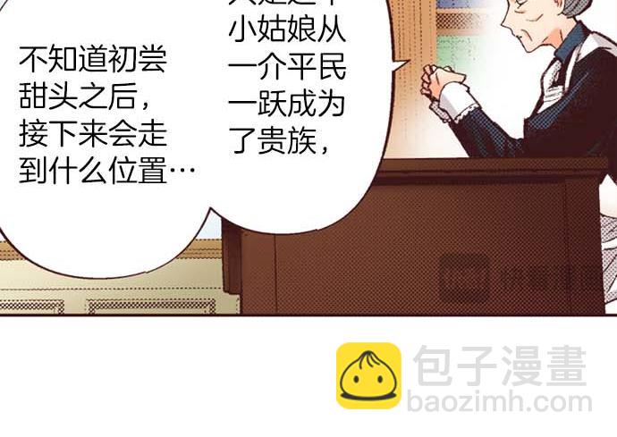 第56话 事件的报告(1/3)-第57话