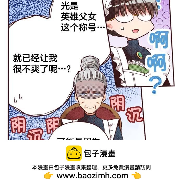 第56话 事件的报告(1/3)-第57话