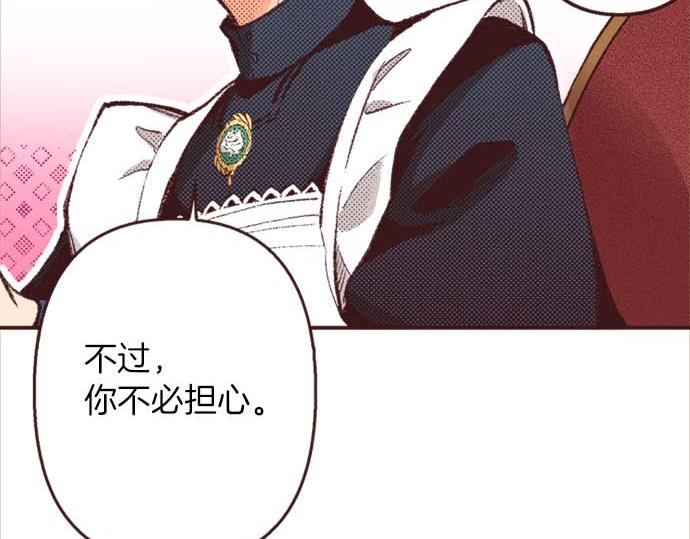 第56话 事件的报告(1/3)-第57话