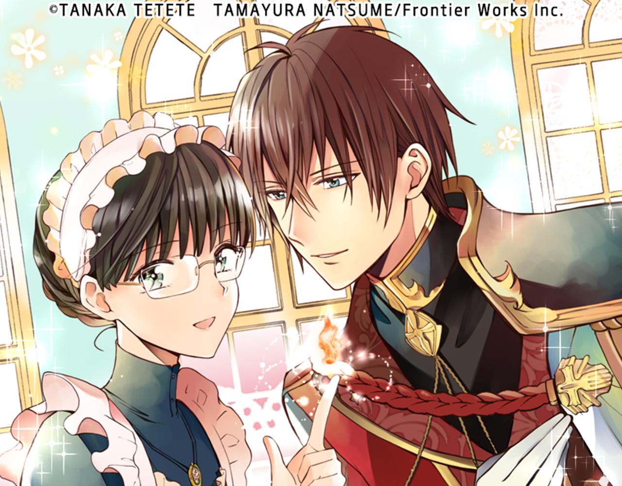 第58话 白发少年的&ldquo;拜访&rdquo;(1/3)-第59话