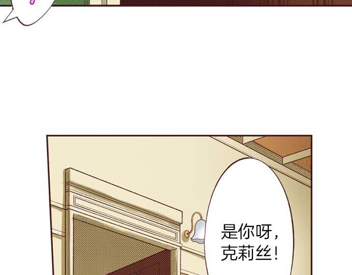 第58话 白发少年的&ldquo;拜访&rdquo;(1/3)-第59话