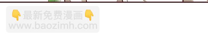 第58话 白发少年的&ldquo;拜访&rdquo;(1/3)-第59话