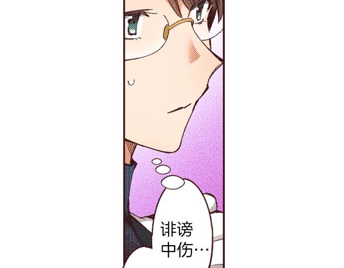 第58话 白发少年的&ldquo;拜访&rdquo;(1/3)-第59话