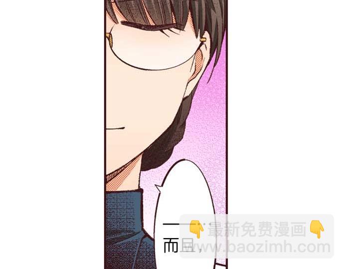 第58话 白发少年的&ldquo;拜访&rdquo;(1/3)-第59话