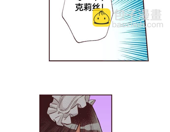 第58话 白发少年的&ldquo;拜访&rdquo;(1/3)-第59话