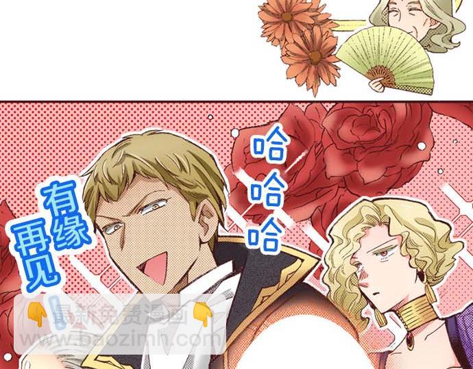 第58话 白发少年的&ldquo;拜访&rdquo;(1/3)-第59话