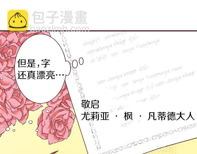第6话 偶遇(1/3)-第7话