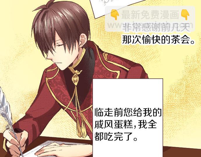 第6话 偶遇(1/3)-第7话