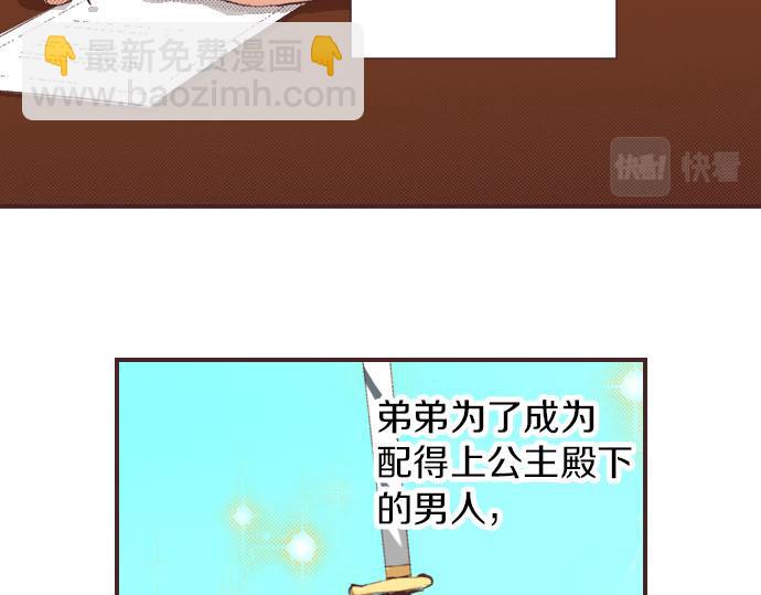 第6话 偶遇(1/3)-第7话