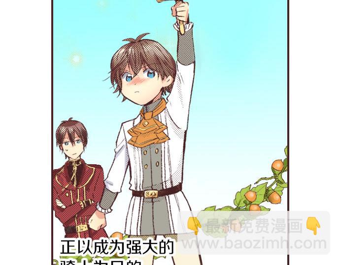 第6话 偶遇(1/3)-第7话