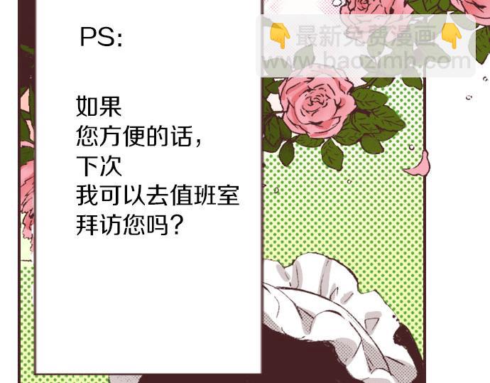 第6话 偶遇(1/3)-第7话