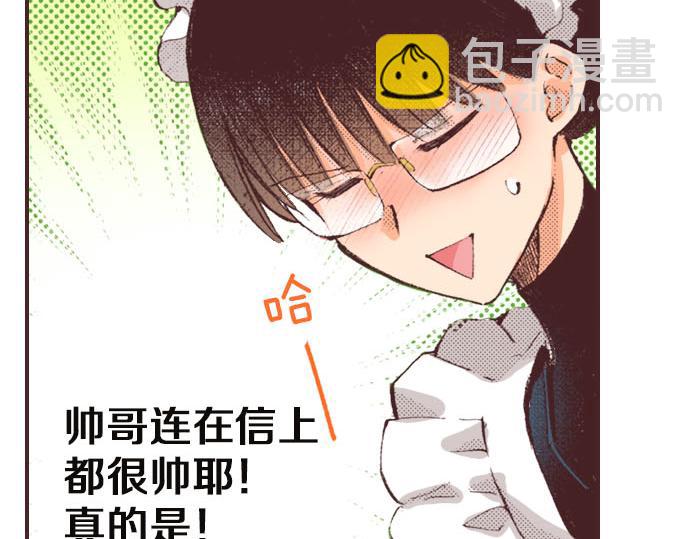 第6话 偶遇(1/3)-第7话